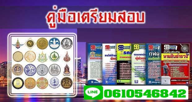 ปก ใส่อันที่มีแต่สารบัญ