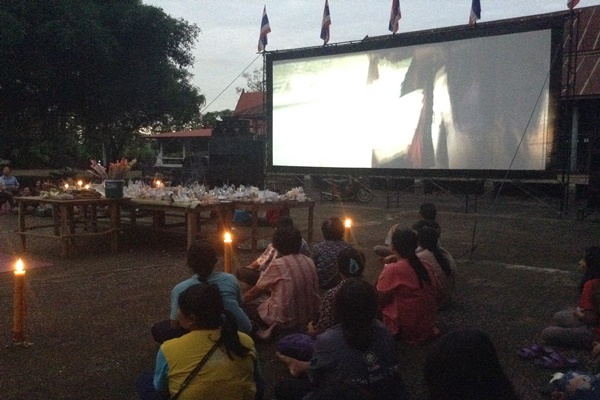 ฉายหนังแก้บน